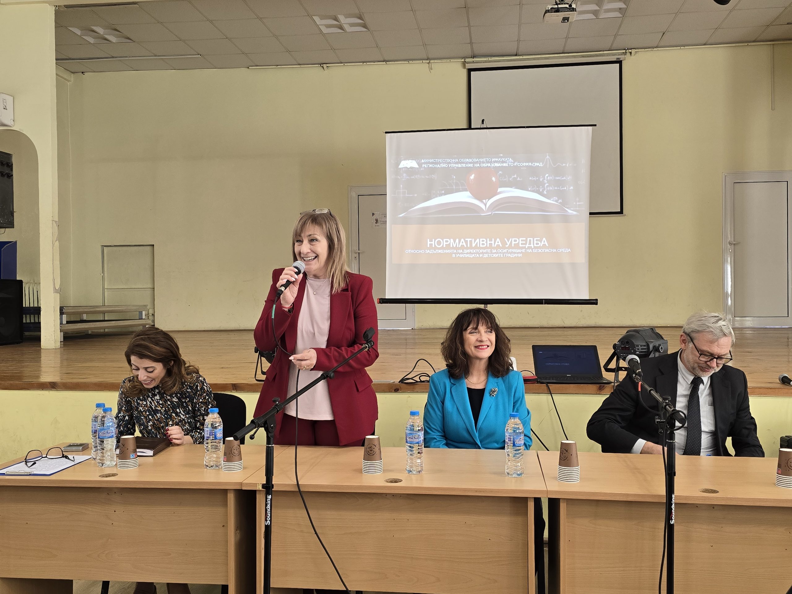 Столичната община и РУО – София-град проведоха обучение за директори на училища по темата „Сигурност“