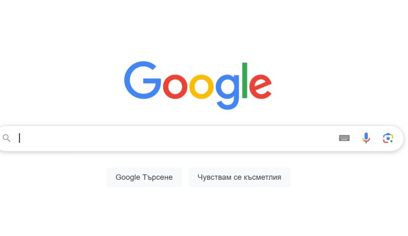 Задълженията на „Google“