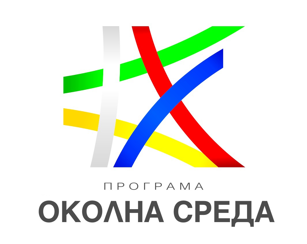 Каспичан ще изгражда система за разделно събиране и рециклиране на биоразградими отпадъци