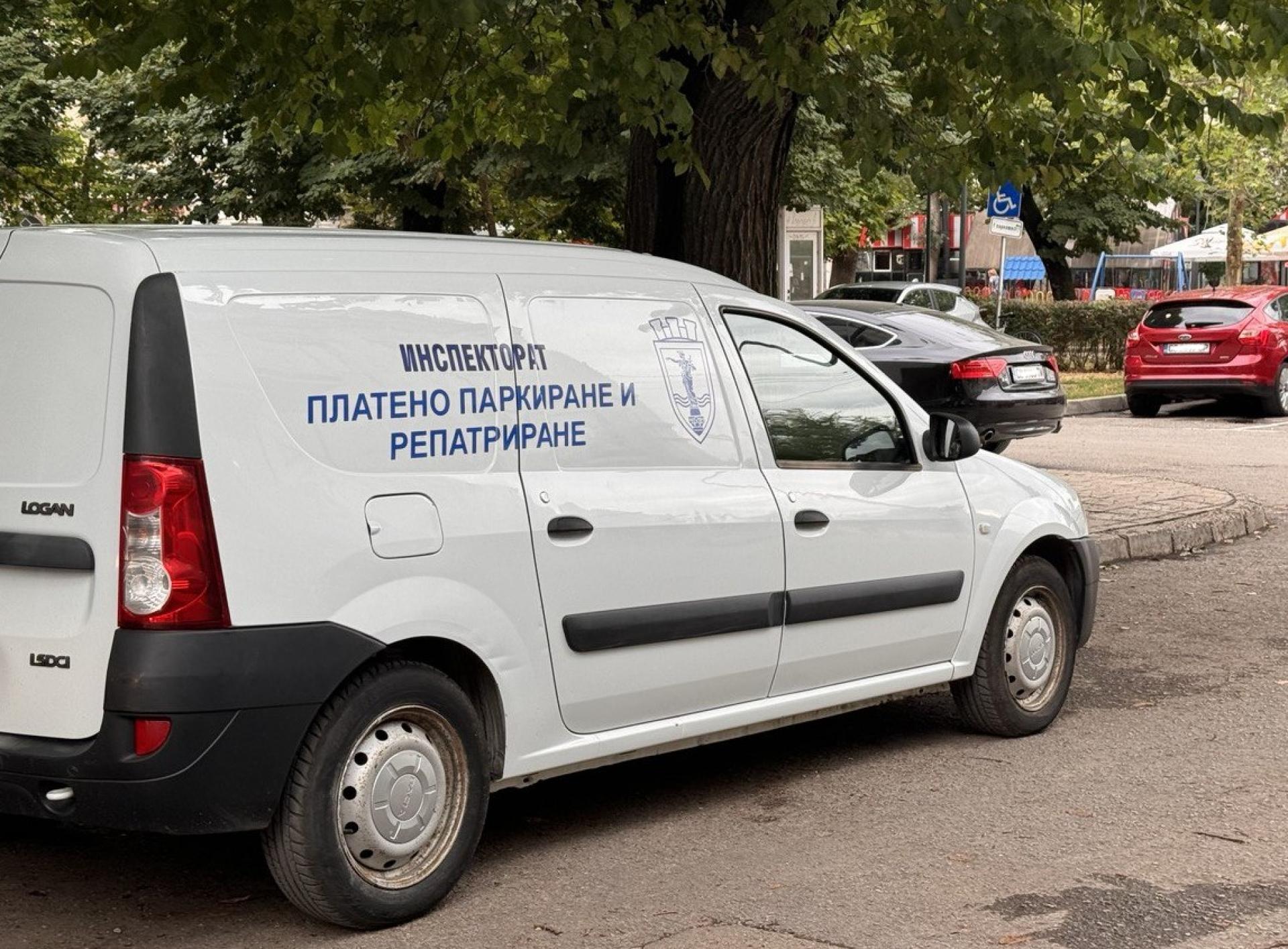 Специализираното звено “ИООРС” набира служители за сектор „Платено паркиране и репатриране“