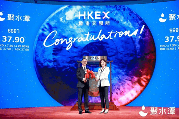 Jushuitan дебютира на HKEX с оценка от $16 млрд. HKD, доказвайки SaaS стойност след 12 години